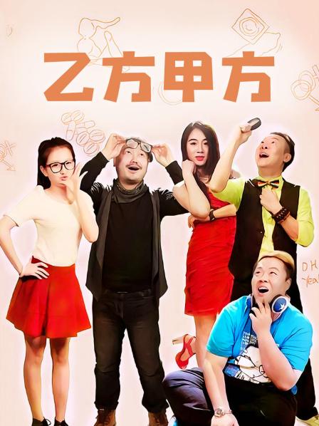 斗鱼tv@米线线SAMA &#8211; 透明围裙会员版33P/12M